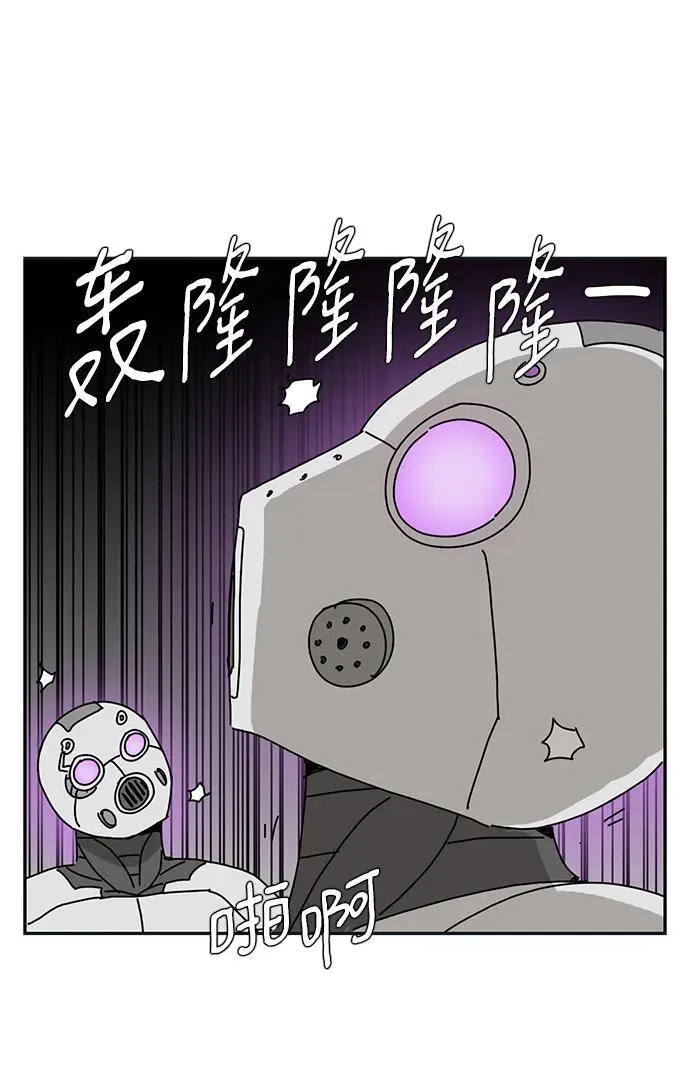 第38话 第71页