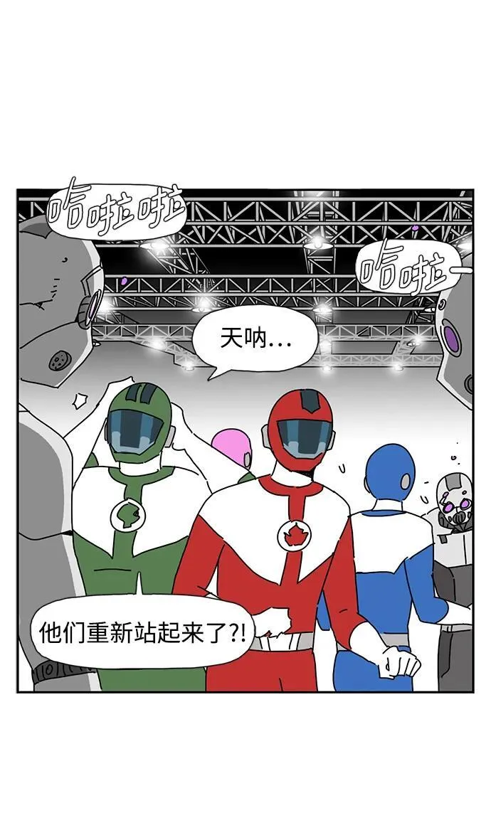 第39话 第2页