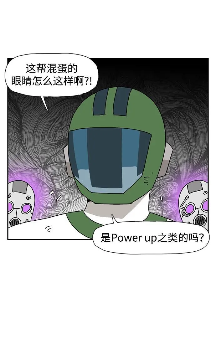 第39话 第3页