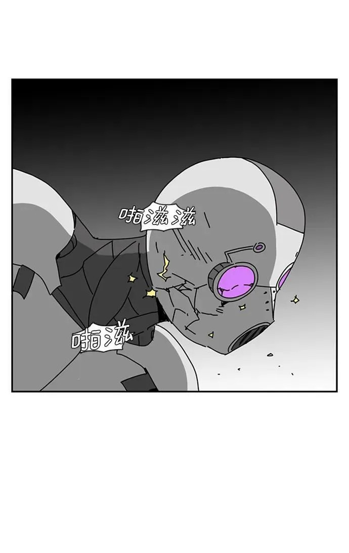 第39话 第6页