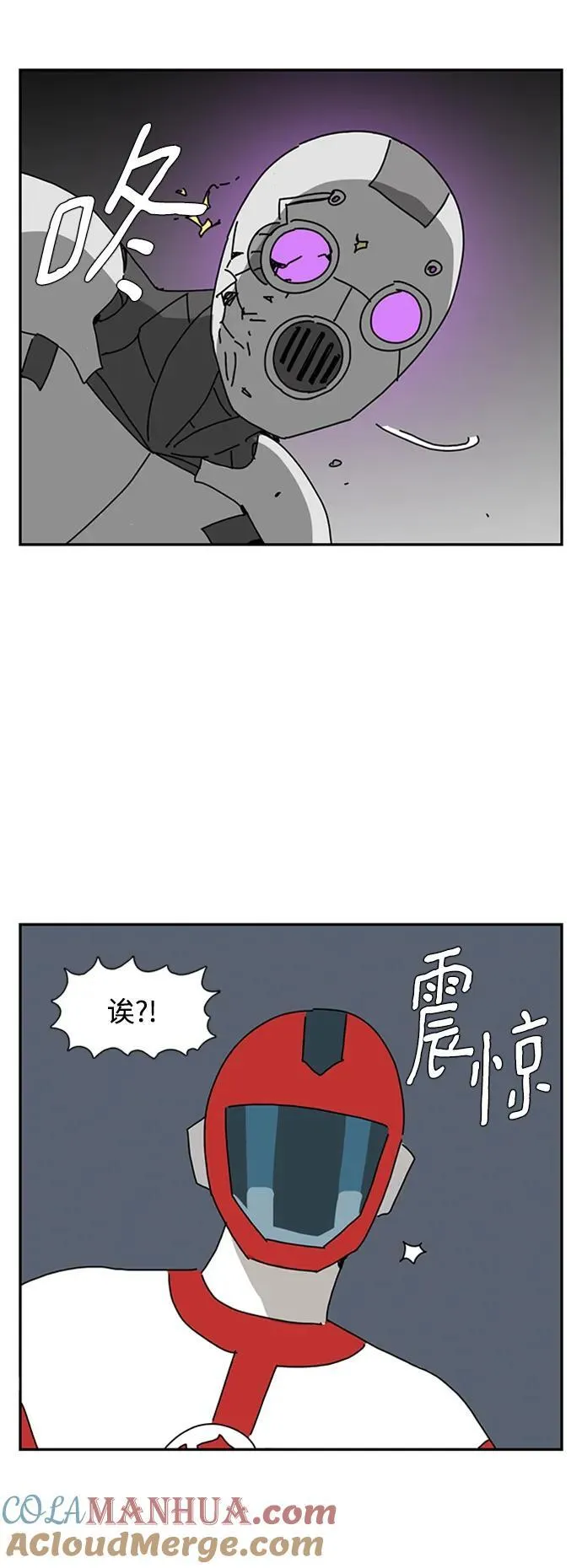 第39话 第7页