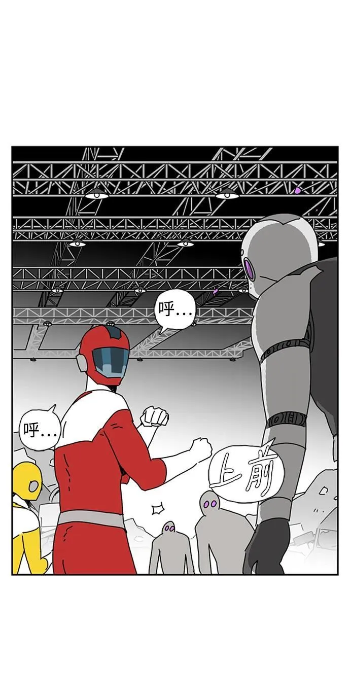 第39话 第8页