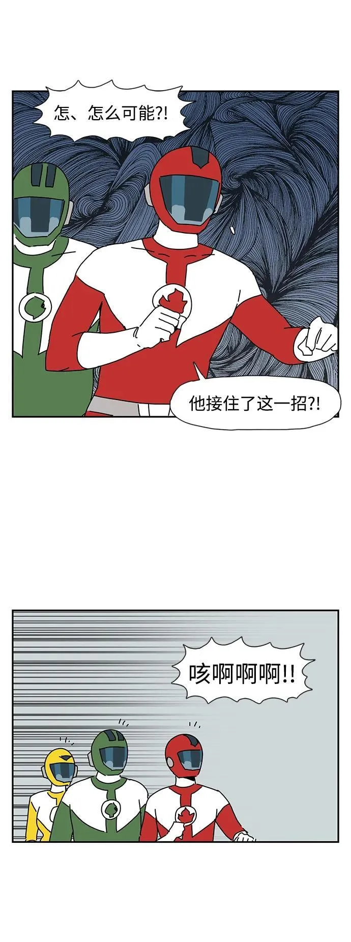 第39话 第12页