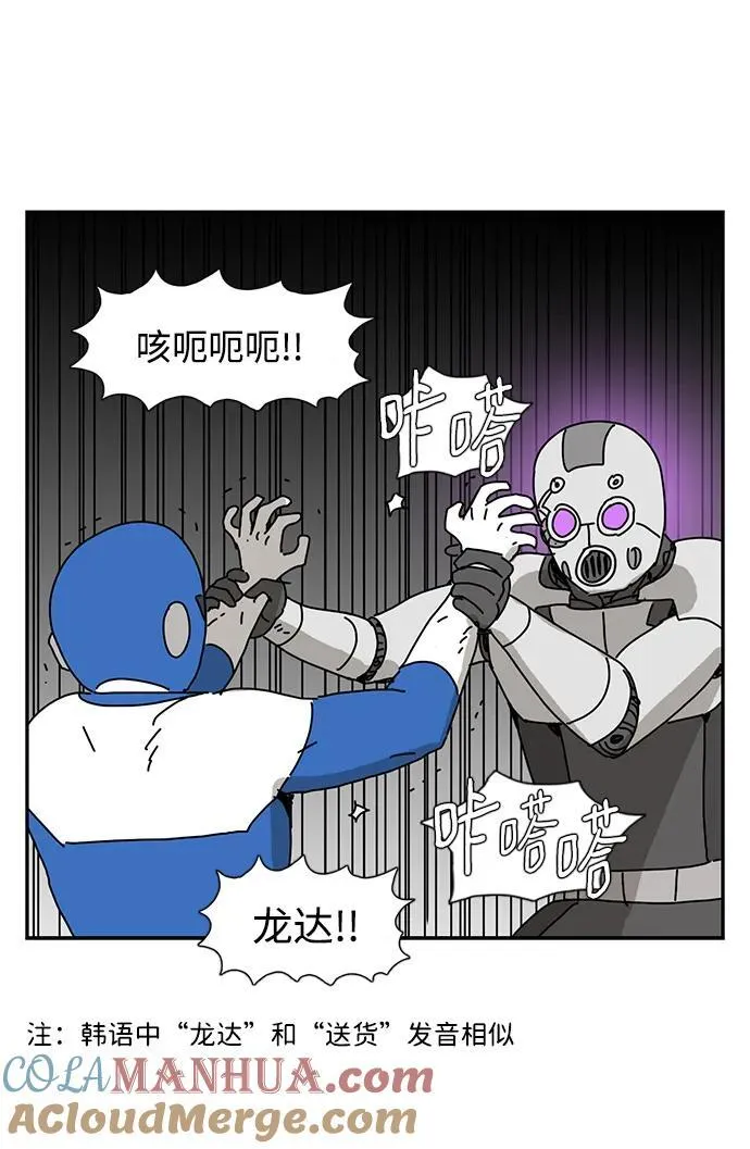 第39话 第13页