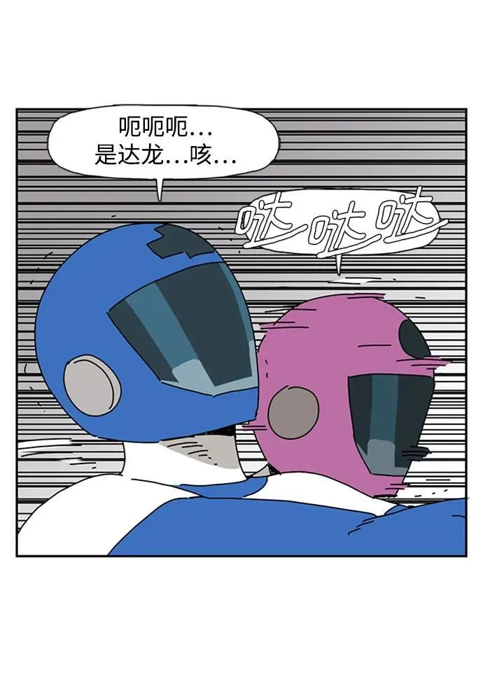 第39话 第14页