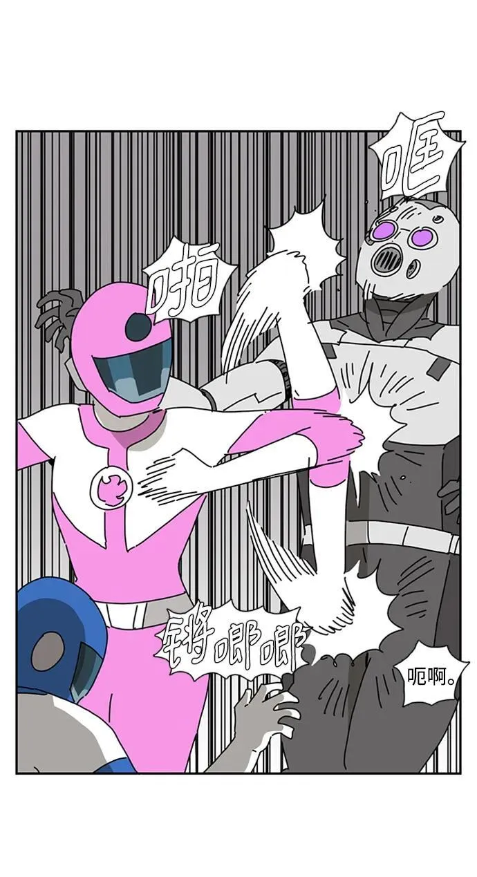 第39话 第15页