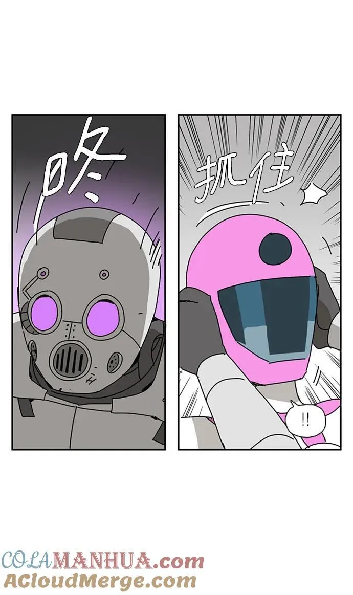 第39话 第16页