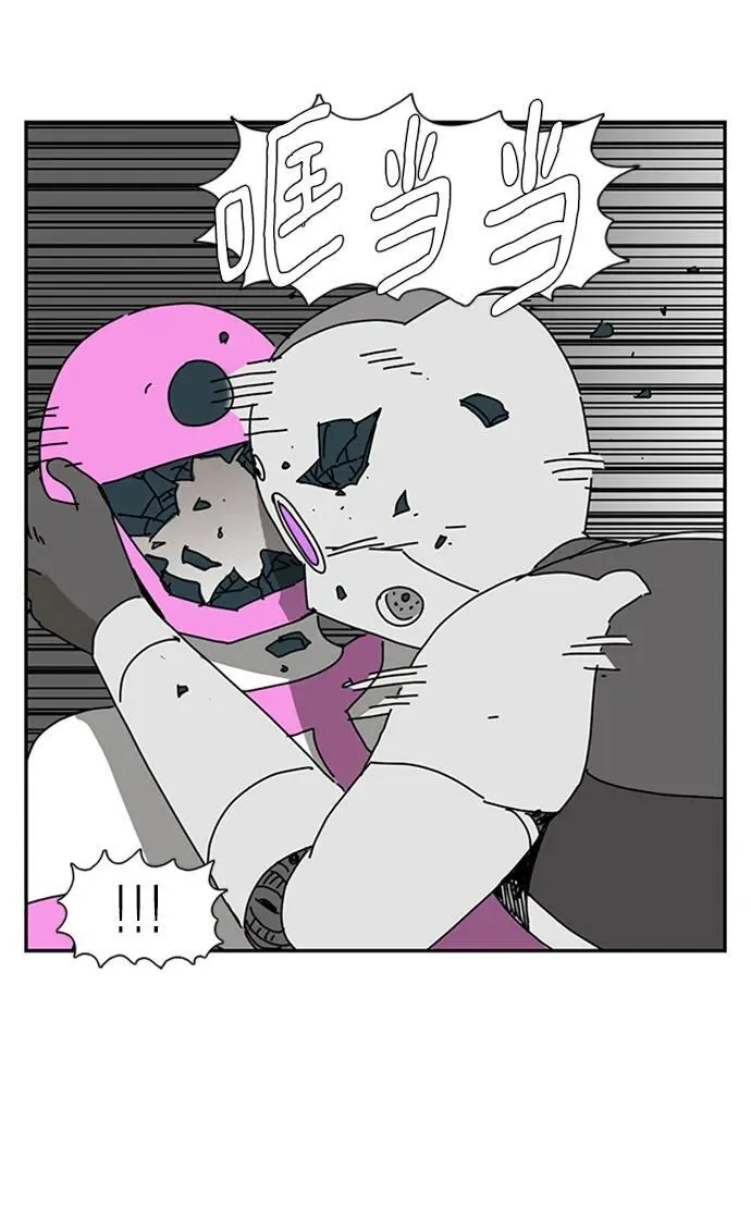 第39话 第17页