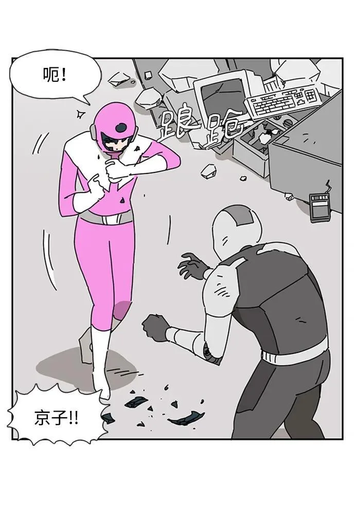 第39话 第18页