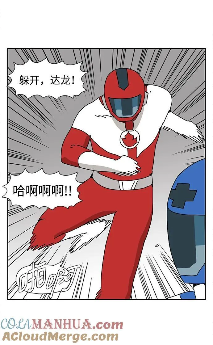 第39话 第19页