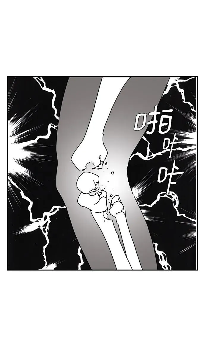 第39话 第21页