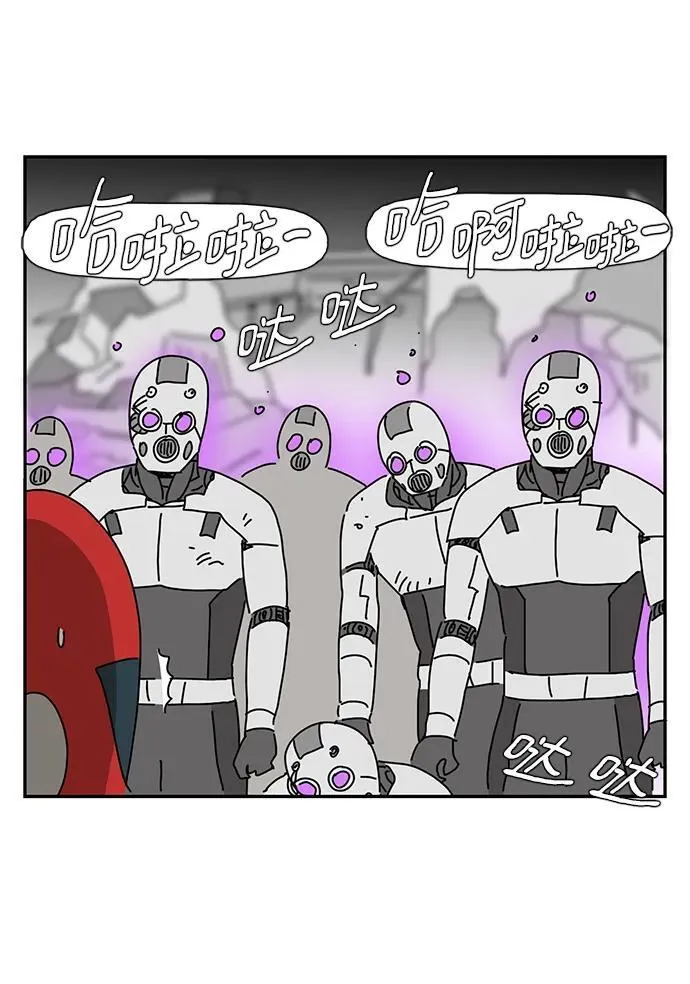 第39话 第24页