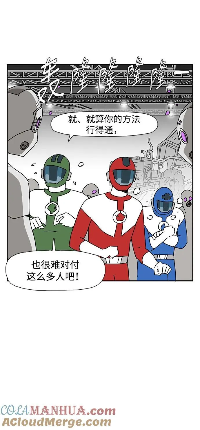 第39话 第25页