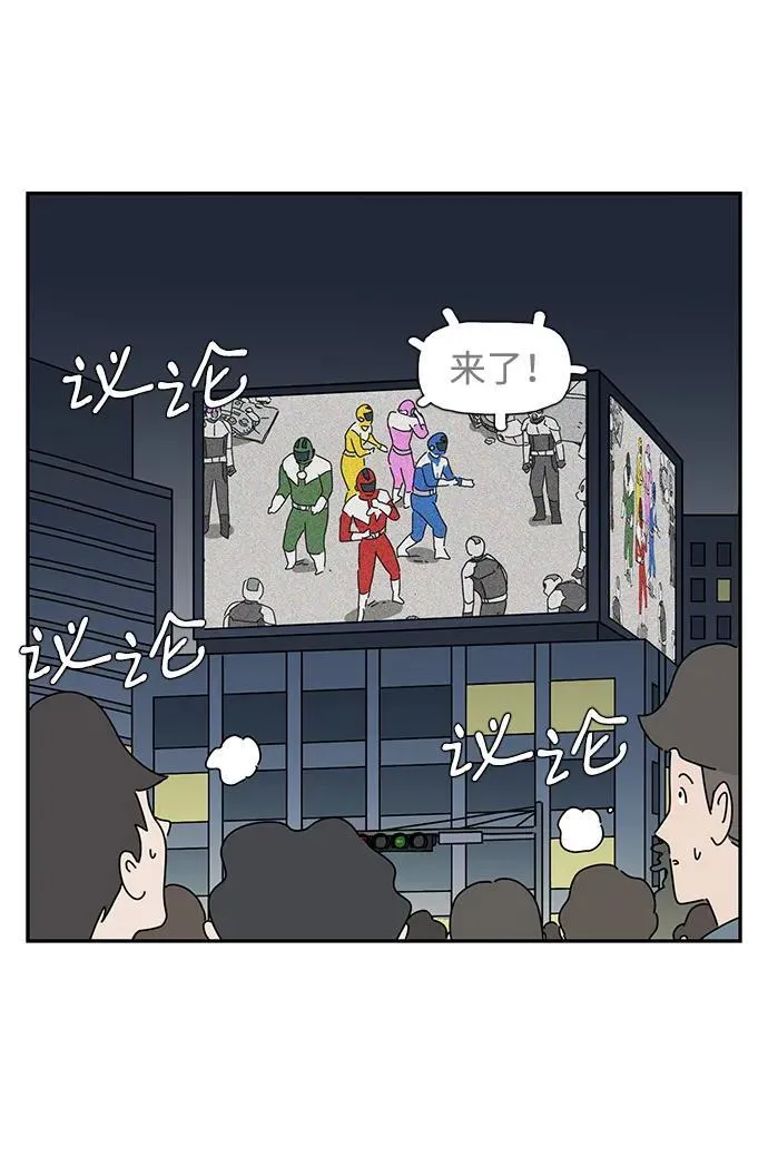 第39话 第27页