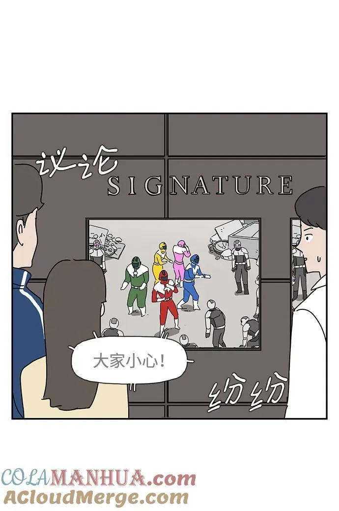 第39话 第28页
