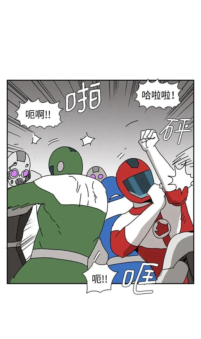 第39话 第29页