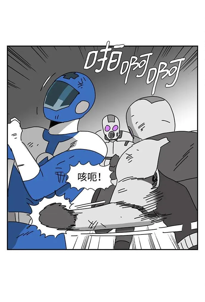 第39话 第30页