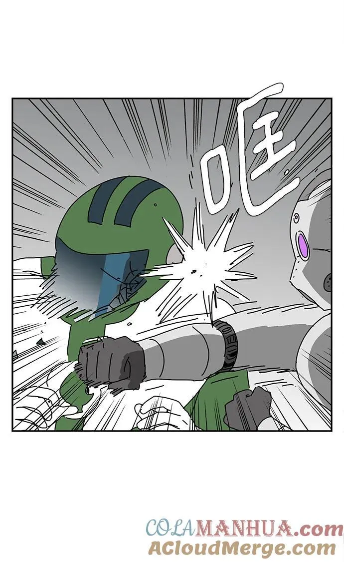 第39话 第31页