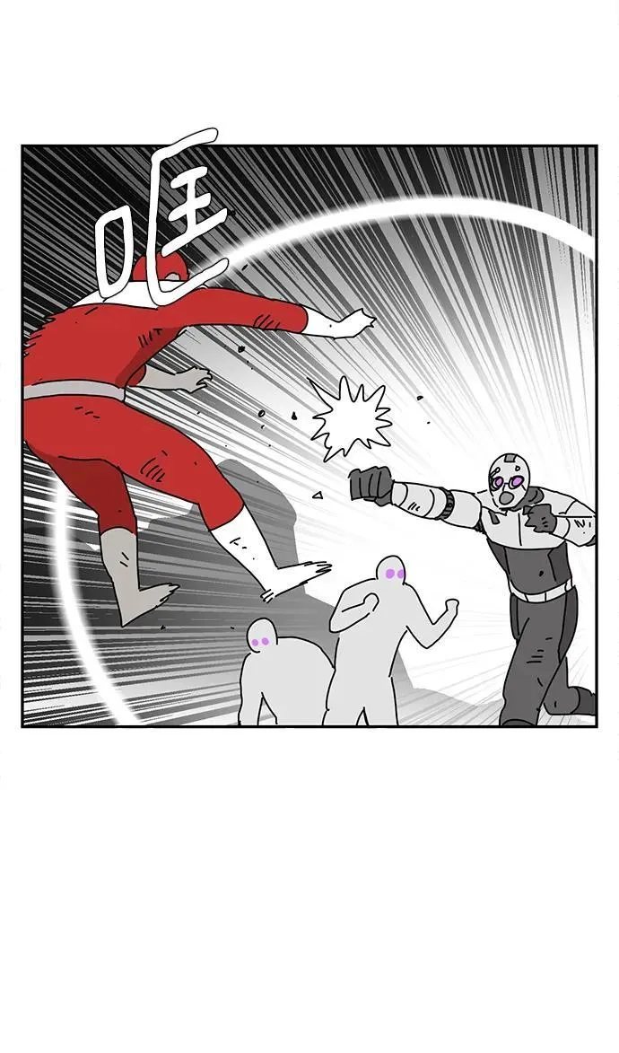 第39话 第32页