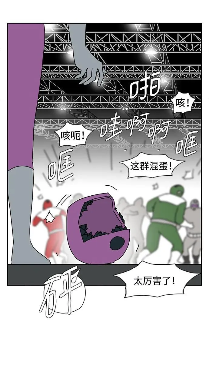 第39话 第33页
