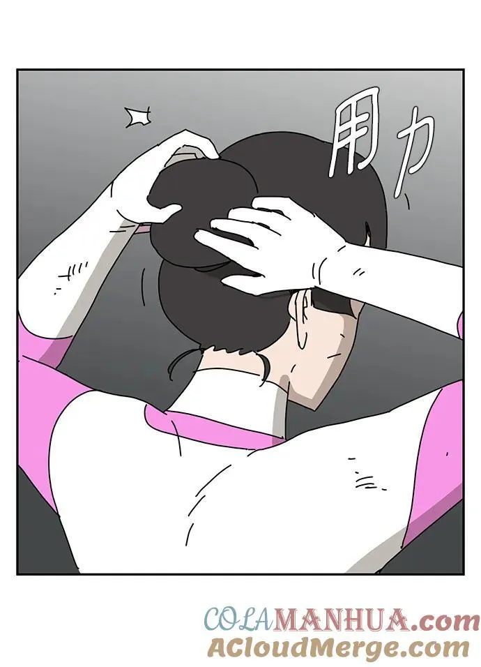 第39话 第34页