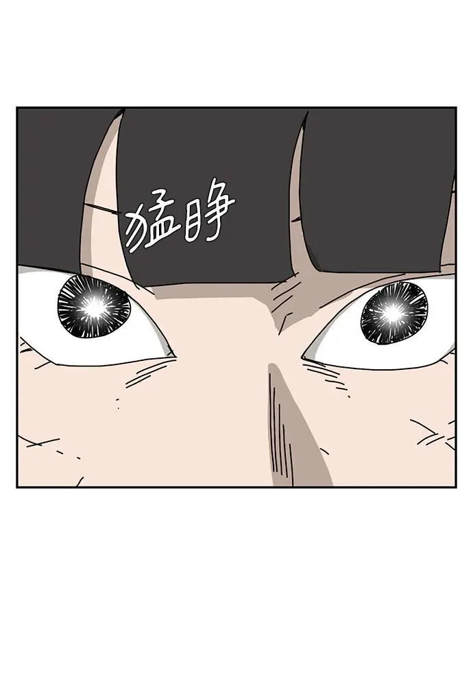 第39话 第35页