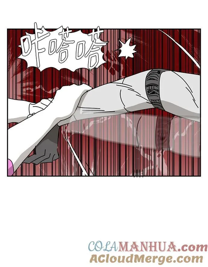 第39话 第37页