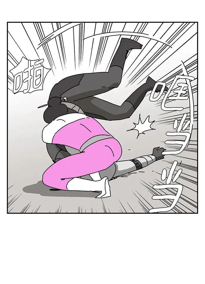 第39话 第38页
