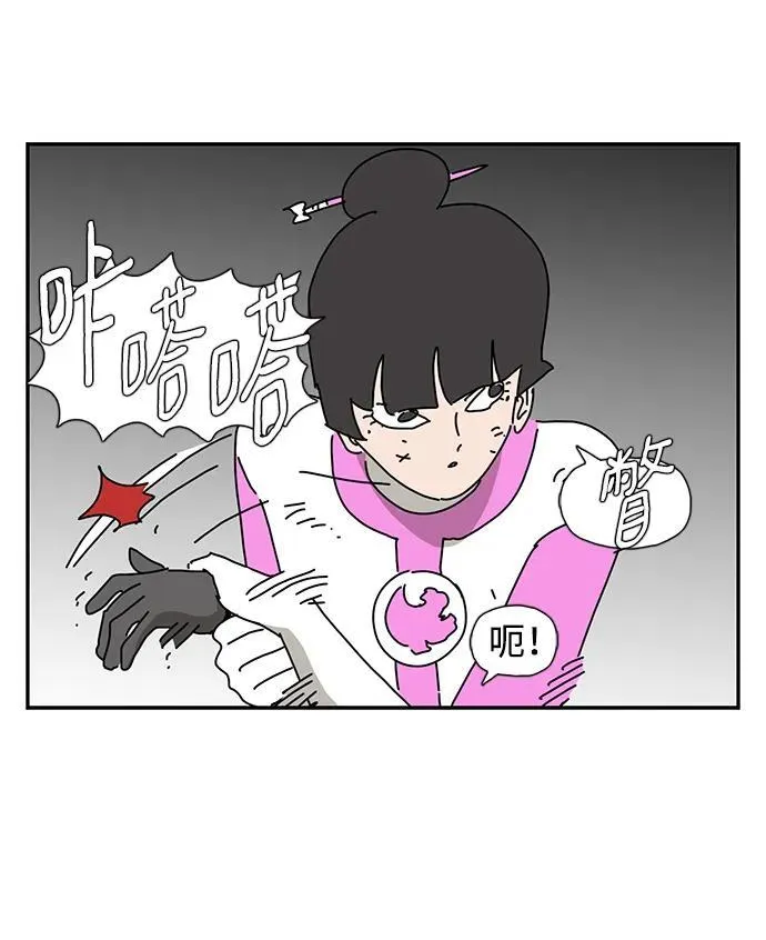 第39话 第39页