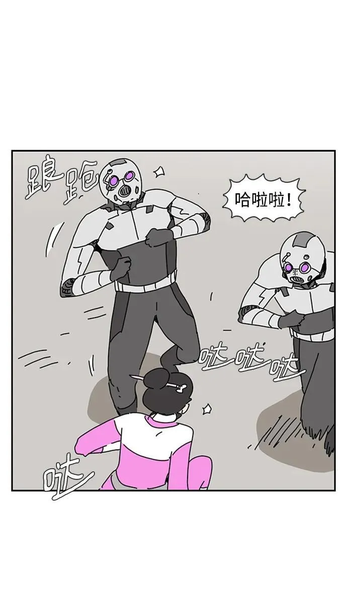 第39话 第41页