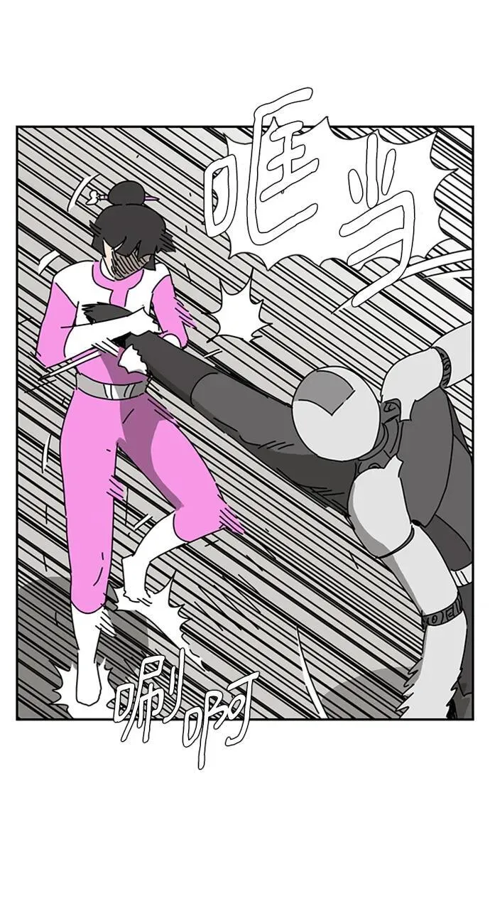 第39话 第42页