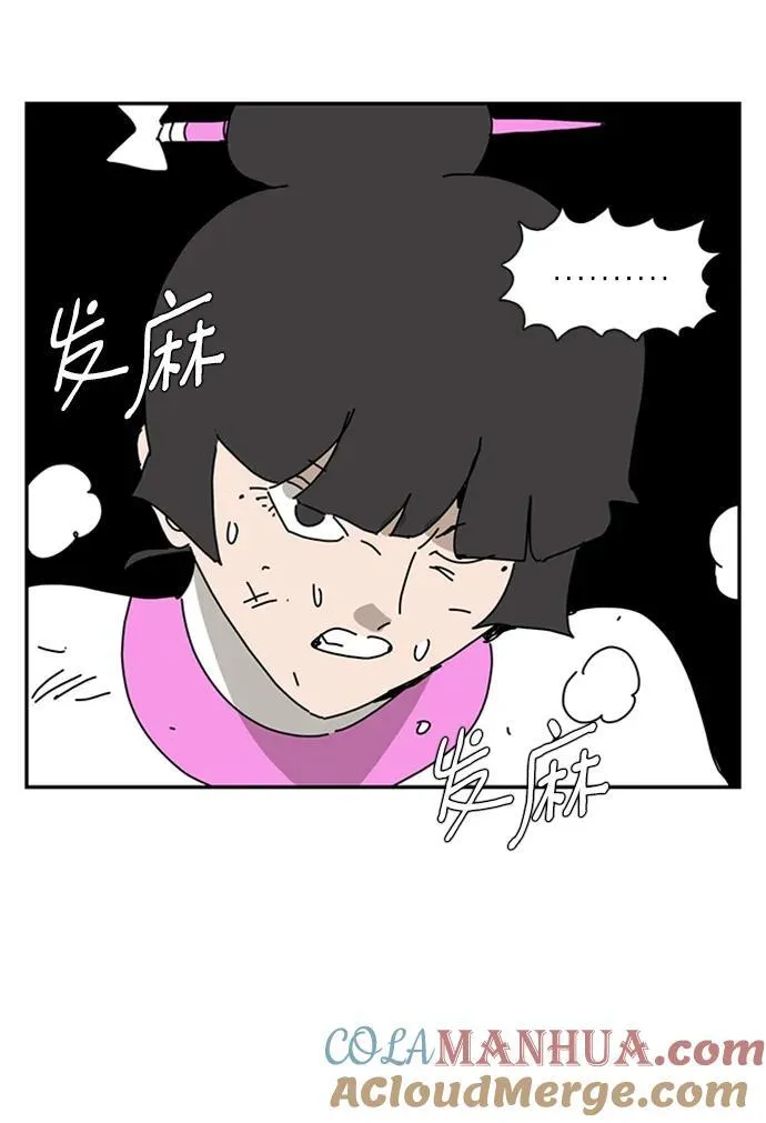 第39话 第43页