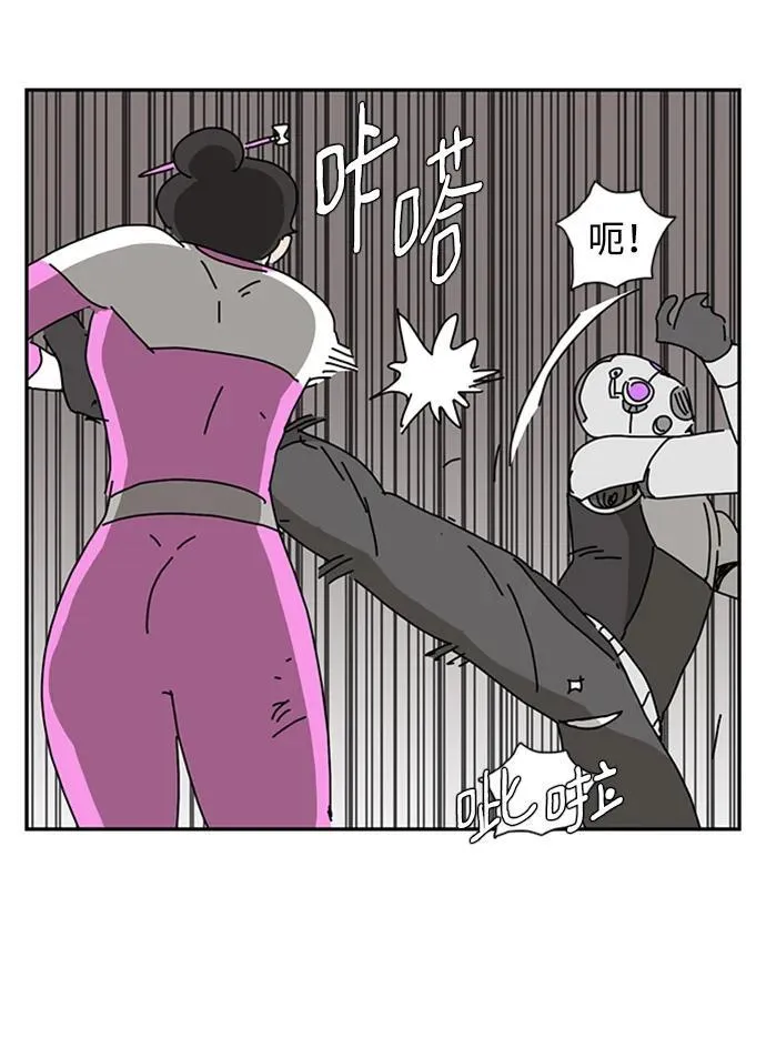第39话 第44页