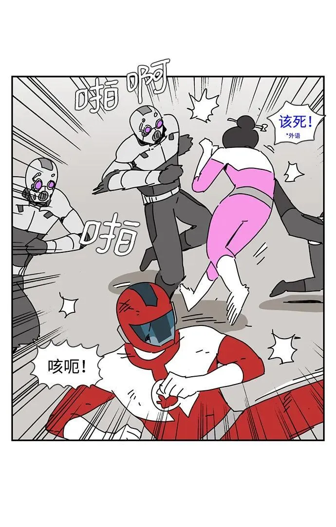 第39话 第45页