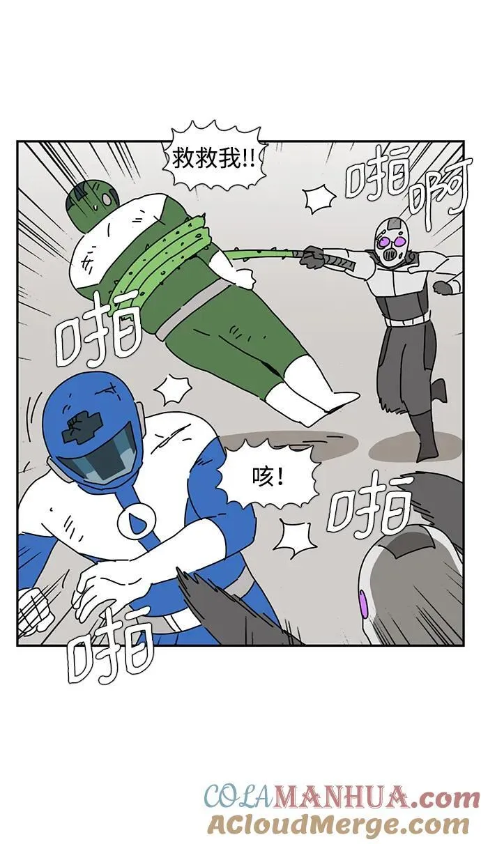 第39话 第46页