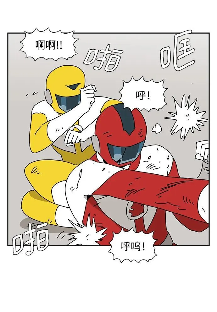 第39话 第47页