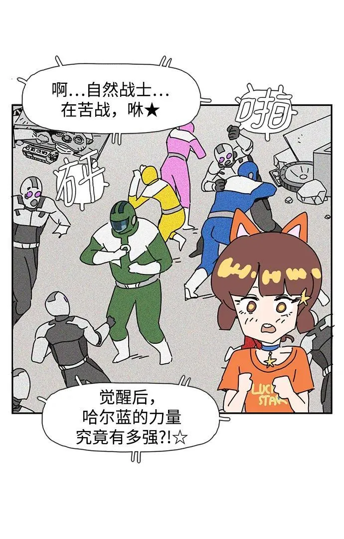 第39话 第48页