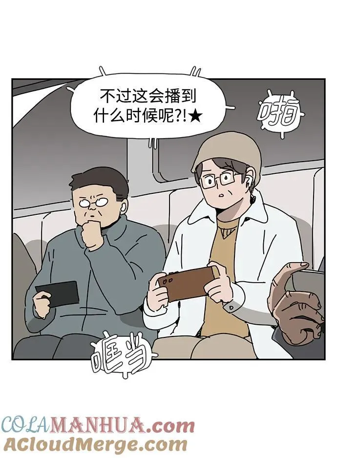 第39话 第49页