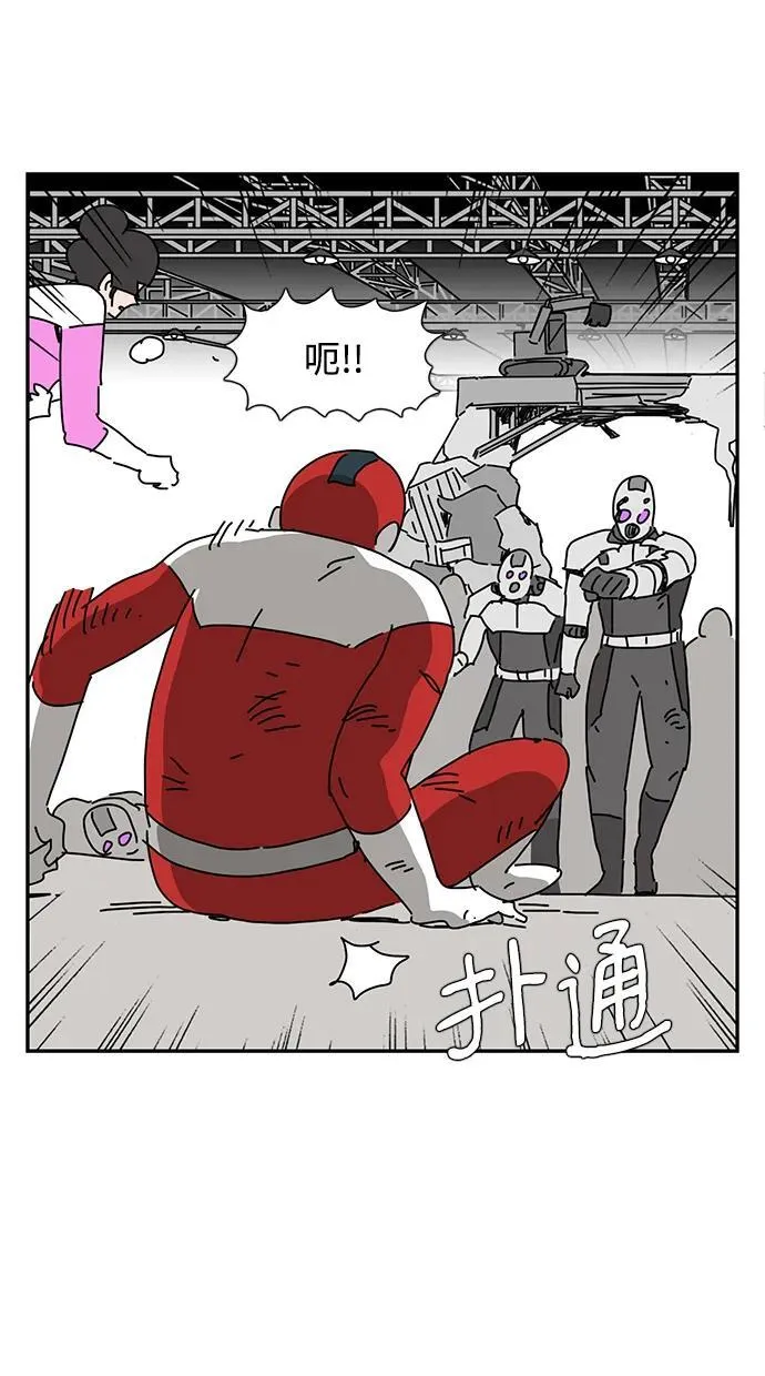 第39话 第50页