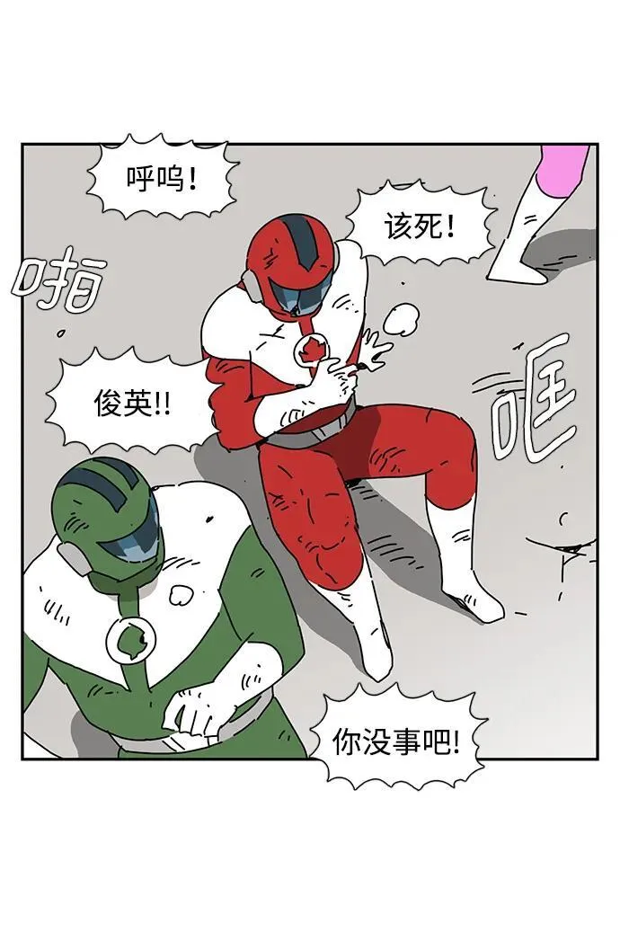 第39话 第51页