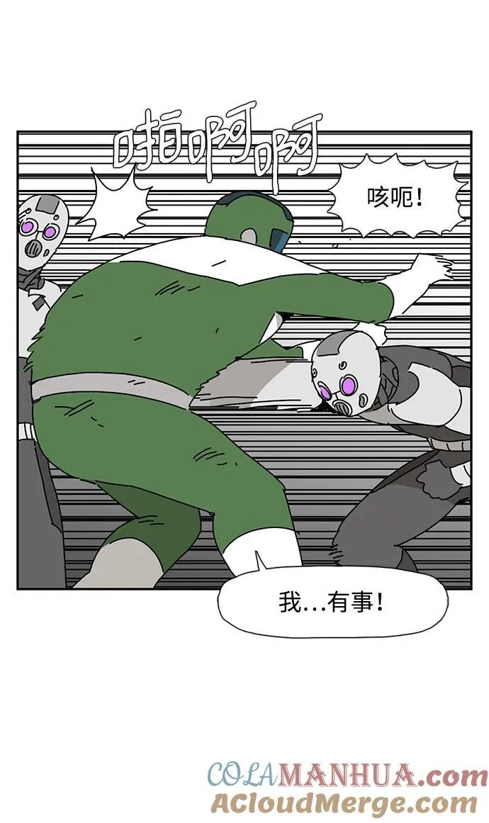 第39话 第52页