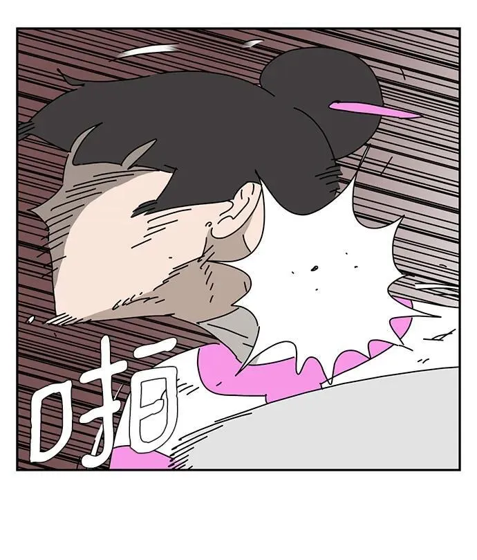 第39话 第53页