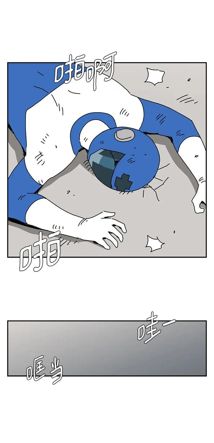 第39话 第54页