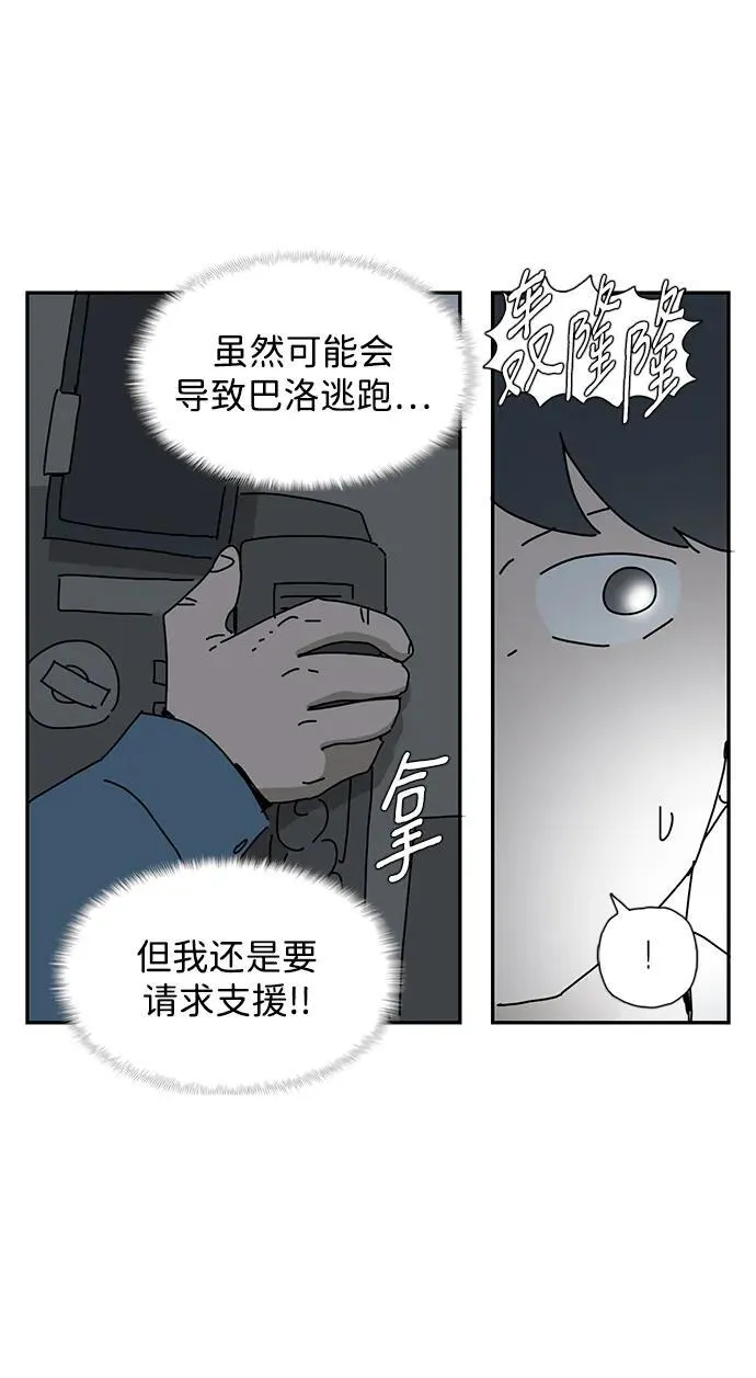第39话 第56页