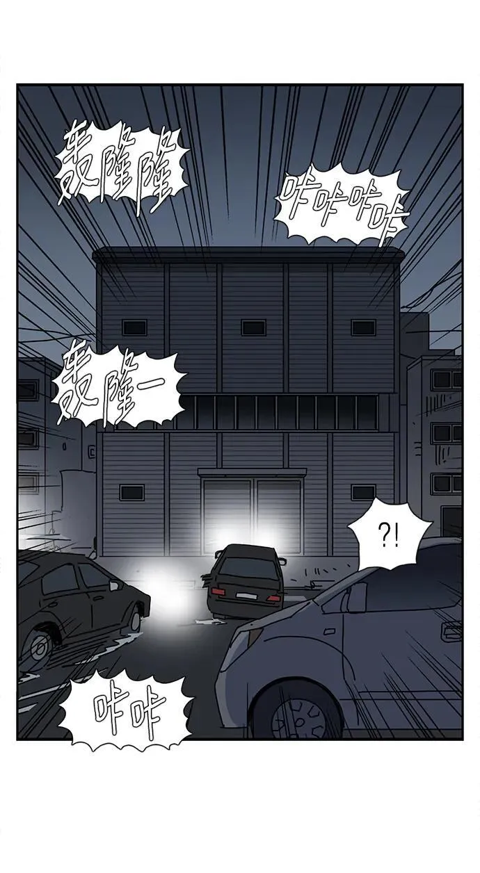 第39话 第57页