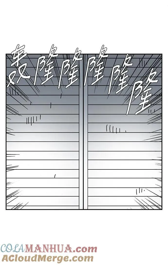 第39话 第58页