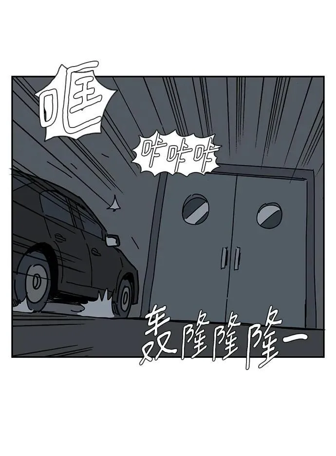 第39话 第60页