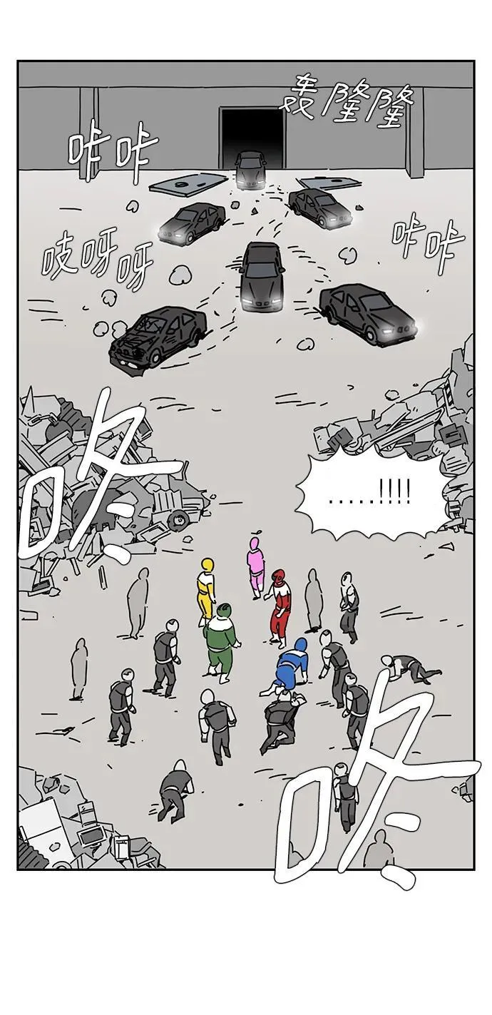 第39话 第62页