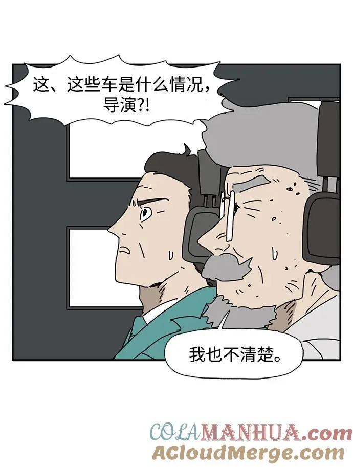 第39话 第64页