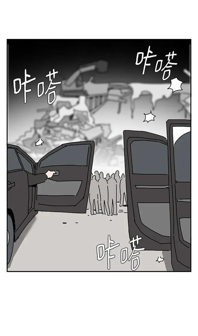 第39话 第68页